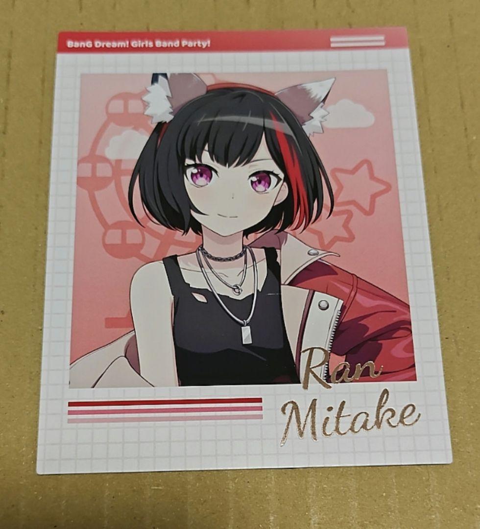 

[USED] BanG Dream! Afterglow Mitake Ran Collaboration Bonus Breeze Park China Limited Edition