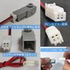 YoSef Foot Lamp Inner Lamp Coupler Terminal Wire 1 Piece