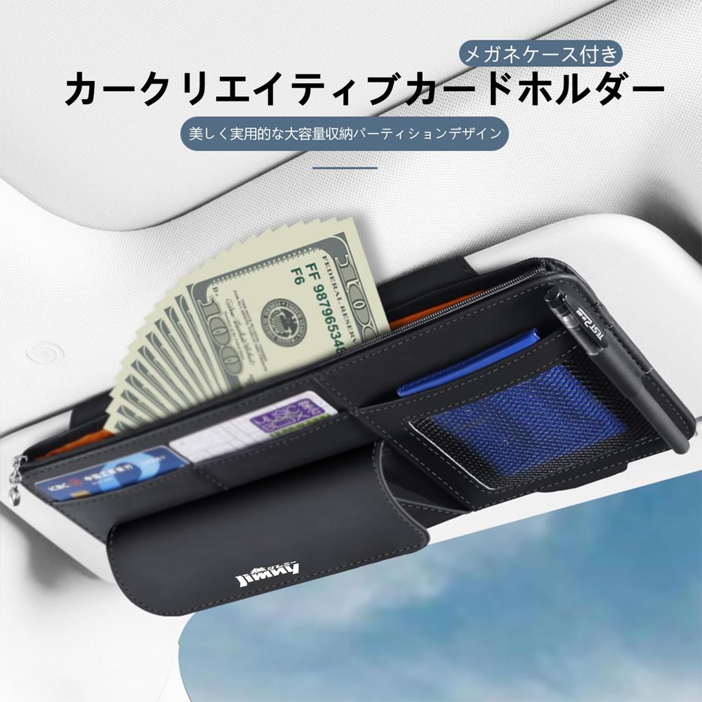 MailiMy Car Sun Visor Glasses Compatible with Jimny Sun Visor Glasses Receipt Glasses Parking Pen and Other Small Multifunctional Car Easy Durable and