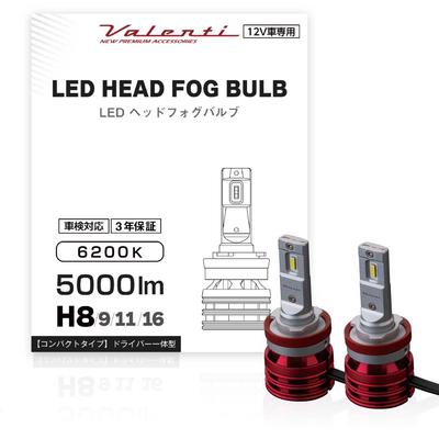 VALENTI LED-Nebelscheinwerferlampen 6200K 5000lm Integrierter Treiber H8/H11/H16