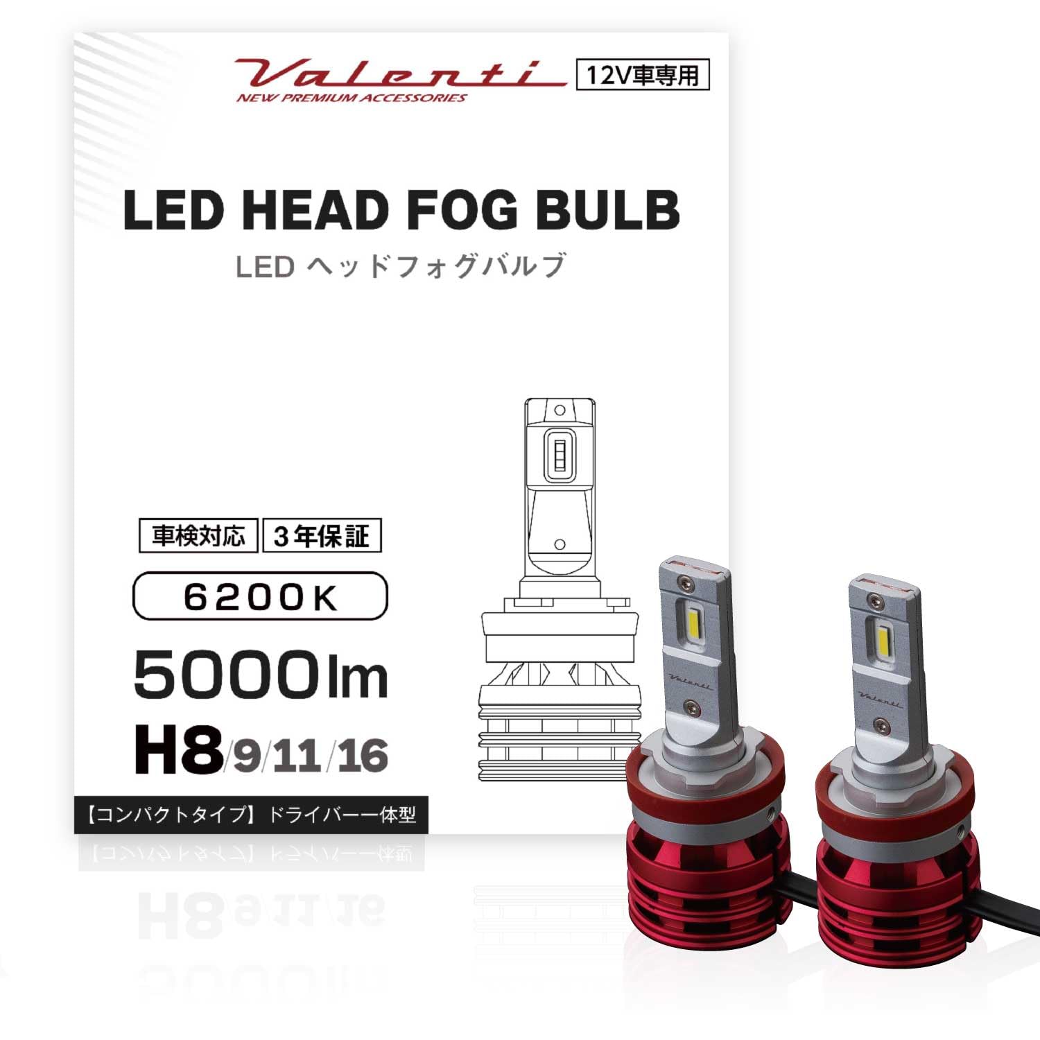 VALENTI LED Fog Head Bulbs 6200K 5000lm Integrated Driver H8/H11/H16