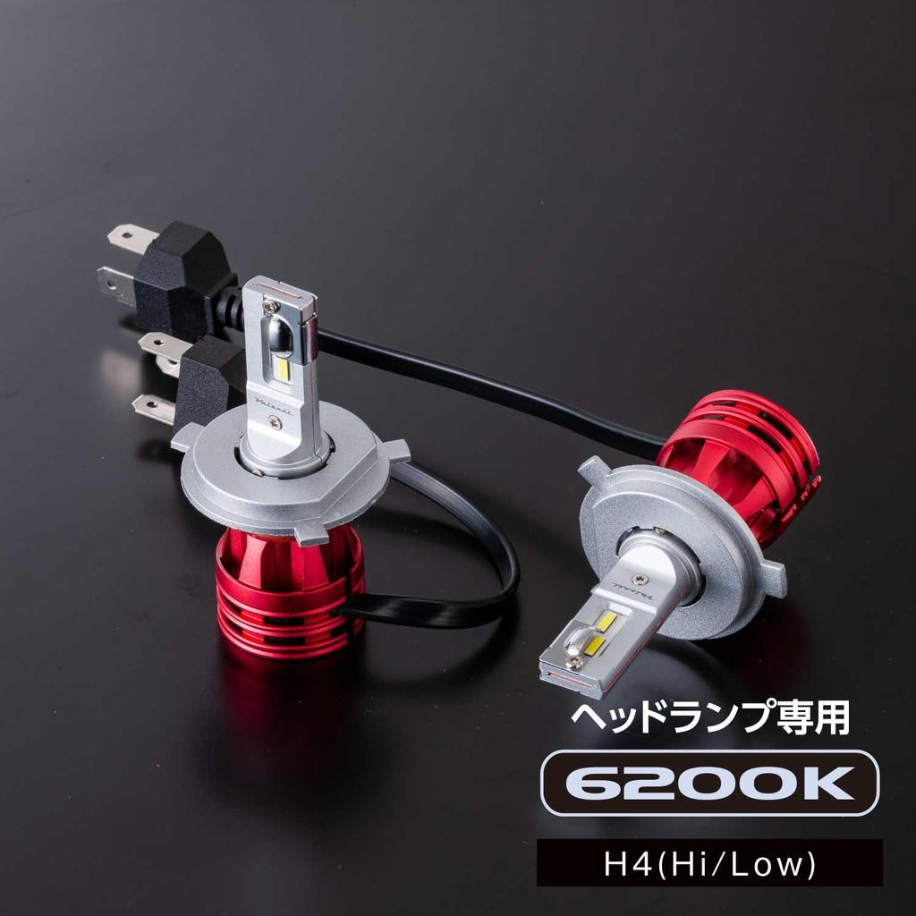 VALENTI LED Headlight Bulb H4 6200K 5000lm Hi/Low Switching Integrated Driver