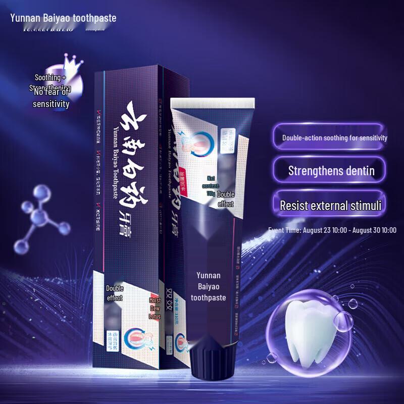 Lux Cherry Blossom Foaming Hand Soap & Anti-Sensitive Toothpaste Bundle