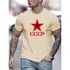 Men's Summer 100% Pure Cotton Fashionable Casual Sports Loose CCCP Letter Pentagram Printed Round Neck Short Sleeved T-shirt Top