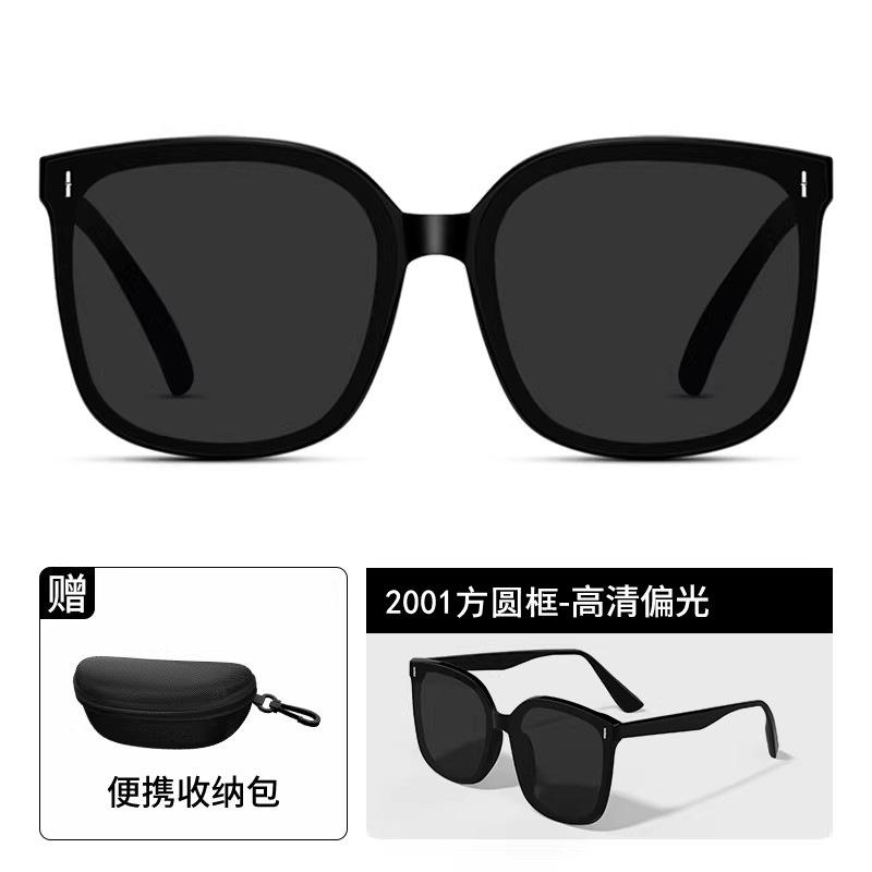 Retro women's sunglasses with a high-end feel, new UV protection, make the face appear smaller, sun protection, make the face look slimmer, polarized