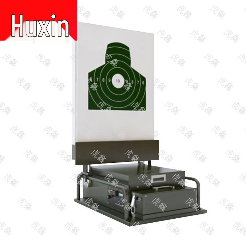 Huxin Advanced Shooting Target & Training Systems