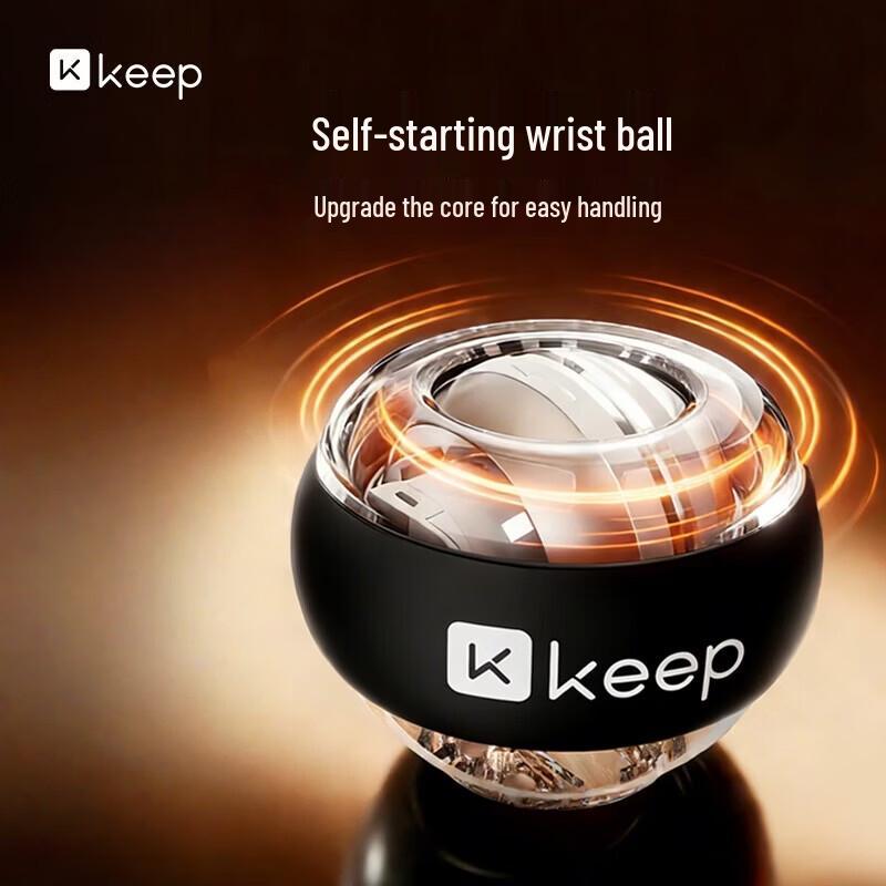 

Keep Adjustable Silent Wrist Ball with LED