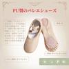 Ballet shoes, ballet dance shoes, dance shoes, electronic shoes, ballet