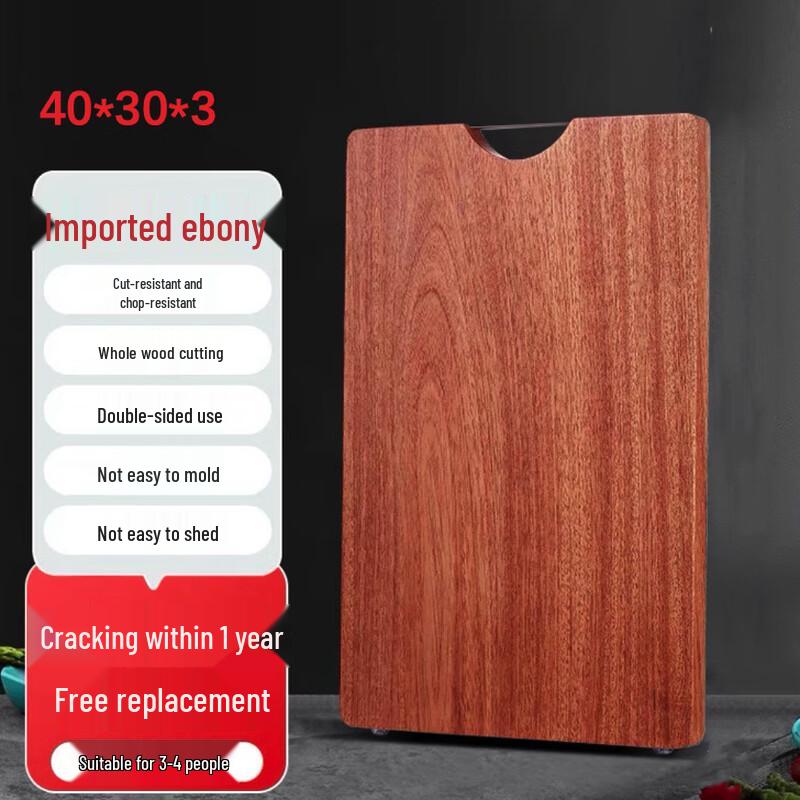 Yiceng Wenge Wood Cutting Board