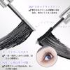 Wirwody Black Longening Strong Highly 2.5mm Ultra-Fine Mascara, Mascara, Curl, Curl-Keeping, Waterproof, Natural-Like, Quick-Drying, Colored,