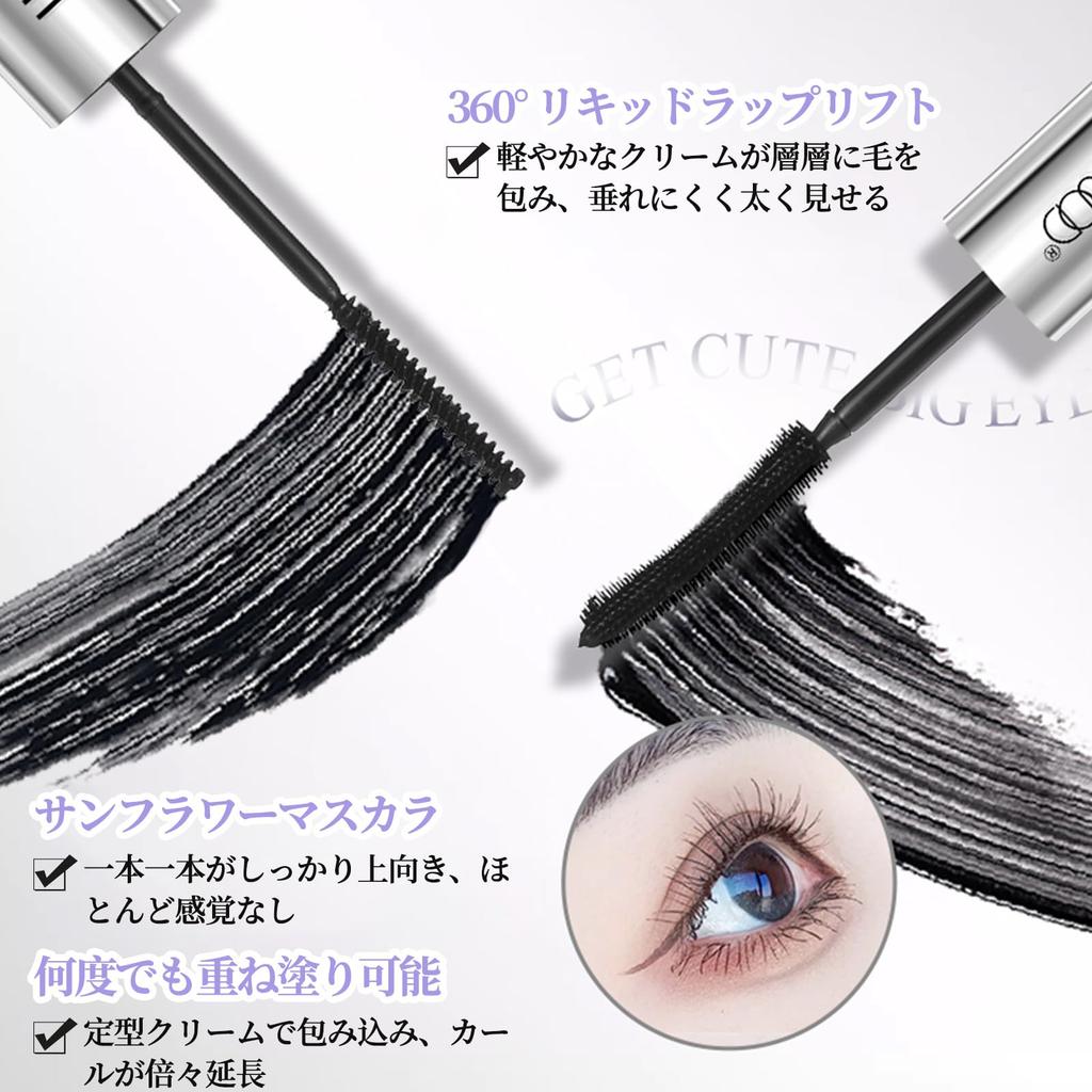 Wirwody Black Longening Strong Highly 2.5mm Ultra-Fine Mascara, Mascara, Curl, Curl-Keeping, Waterproof, Natural-Like, Quick-Drying, Colored,