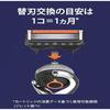 Gillette ProGlide FlexBall Power Electric Type Main Unit + 13 Replacement Blades 41888 Black