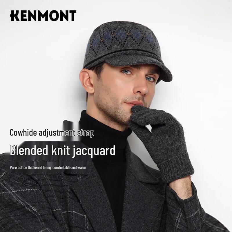 Мужская вязаная кепка-газетчик Kenmont с короткими полями и плоским верхом M