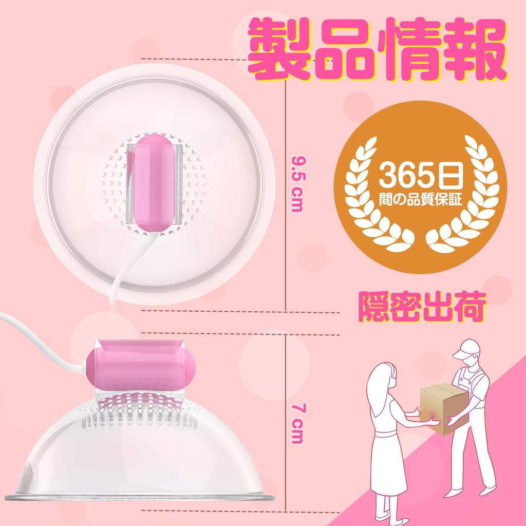 Vibrator Rotor Nipple Attack Adult Goods Stimulation of the Entire Breast Different Licking for Left and Right Nipples Interchangeable Nipples Chikuni