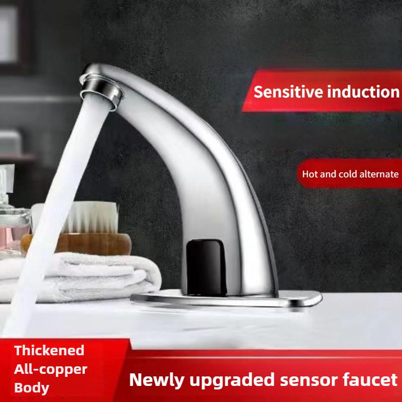 Household Fully Automatic Induction Basin Faucet Infrared Single Hot And Cold Intelligent Washbasin Faucet