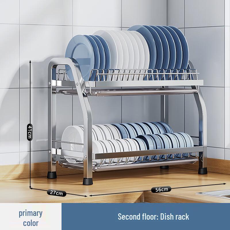 Miflame Stainless Steel Dish Drying Rack