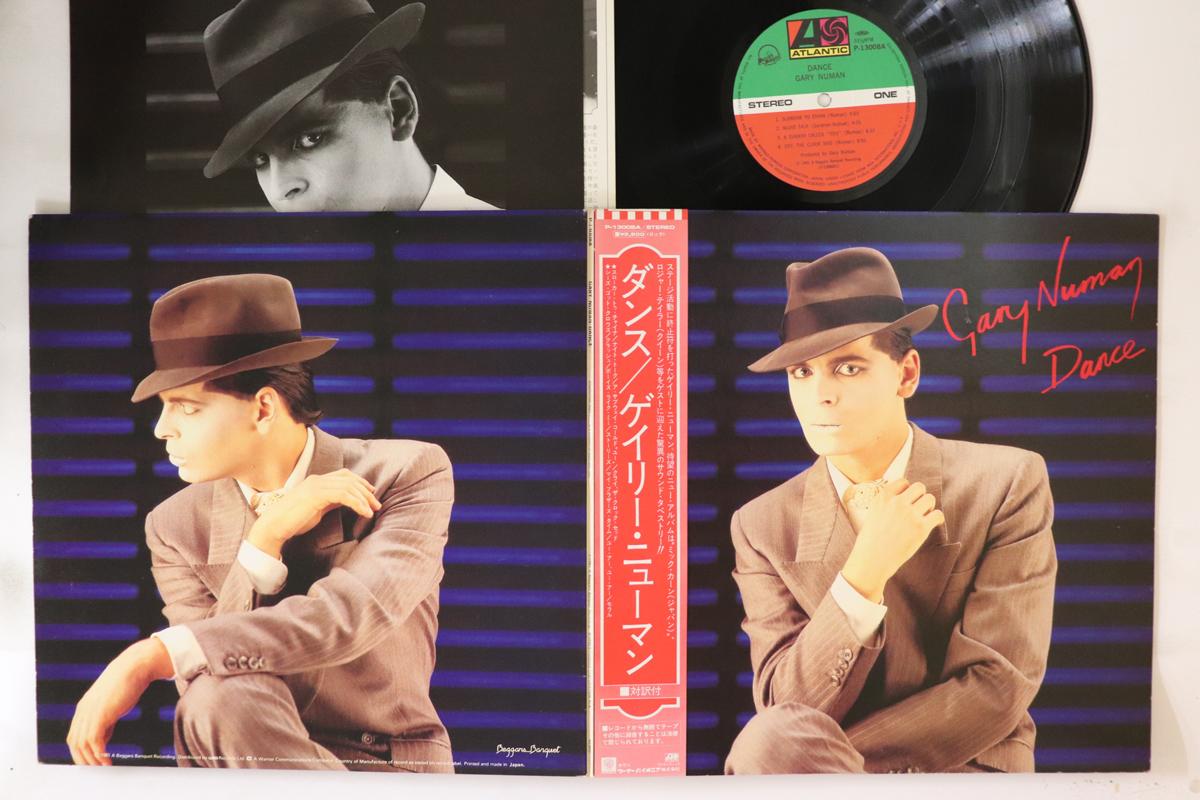 

LP Record GARY NUMAN - Dance P13008A ATLANTIC 1981 Japan Obi Rock