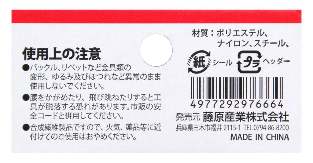 Suport cu clichet SK11 PRO STYLE, camuflaj negru, lățime 60 x înălțime 330 x adâncime 30 mm, aspect piele întoarsă SPS-TC-7