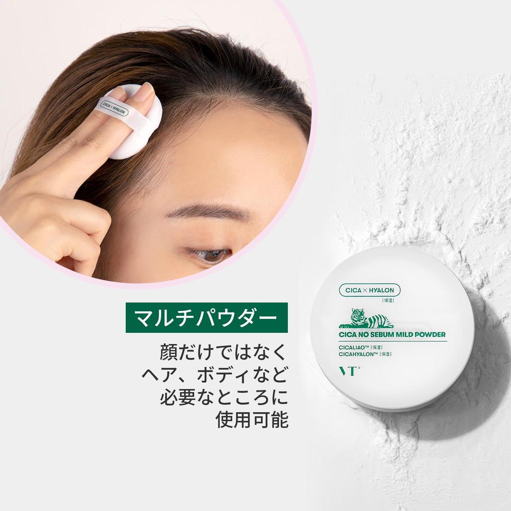 VTCOSMETICS CICA 3 Gesichtspuder für fettige Haut 1 Stück No-Sebum-Puder, 5g, Typen, Talgkontrollierend, Haut, (Mildes Puder)