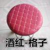 Fabric Non-Slip And Wear-Resistant Round Stool Cover Round Bar Chair Household Round Stool Cover Beauty Salon Lift Chair Cover