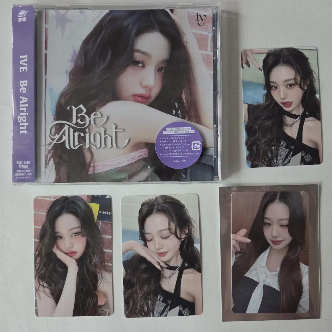 

IVE Все будет хорошо Я буду в порядке Набор Вонён