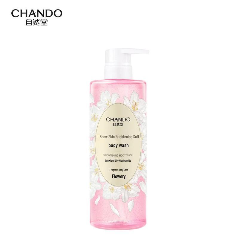 Chando Snow Skin Brightening Shower Gel