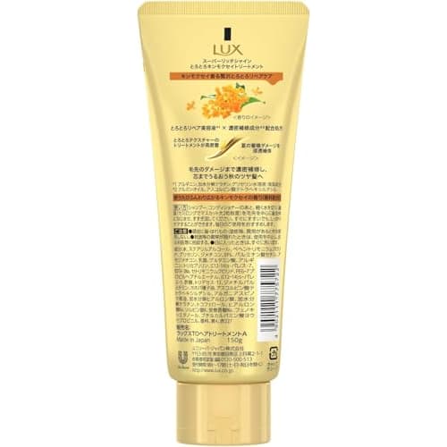 LUX Super Rich Shine Melting Osmanthus Treatment Body 150g x 2 pieces Includes bonus