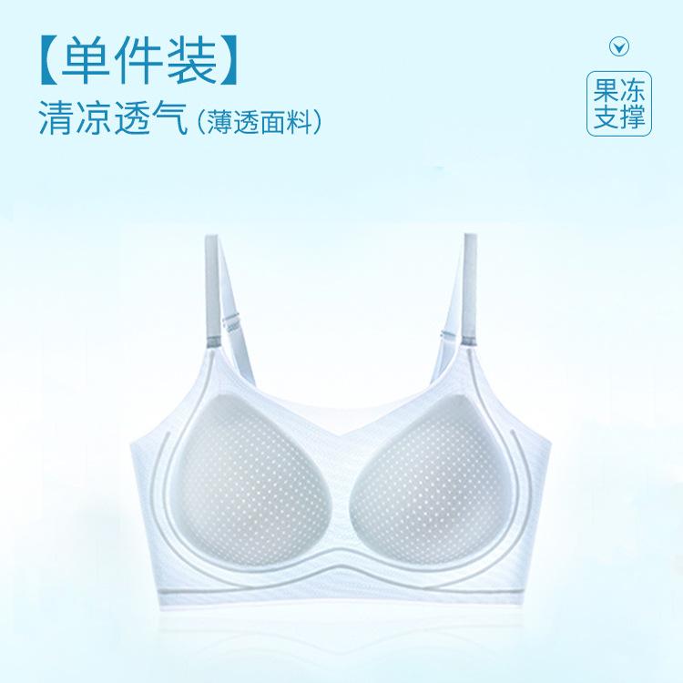 Ultra-thin ice silk thin shoulder straps gather vest type seamless thin beauty back breathable sports bra cover