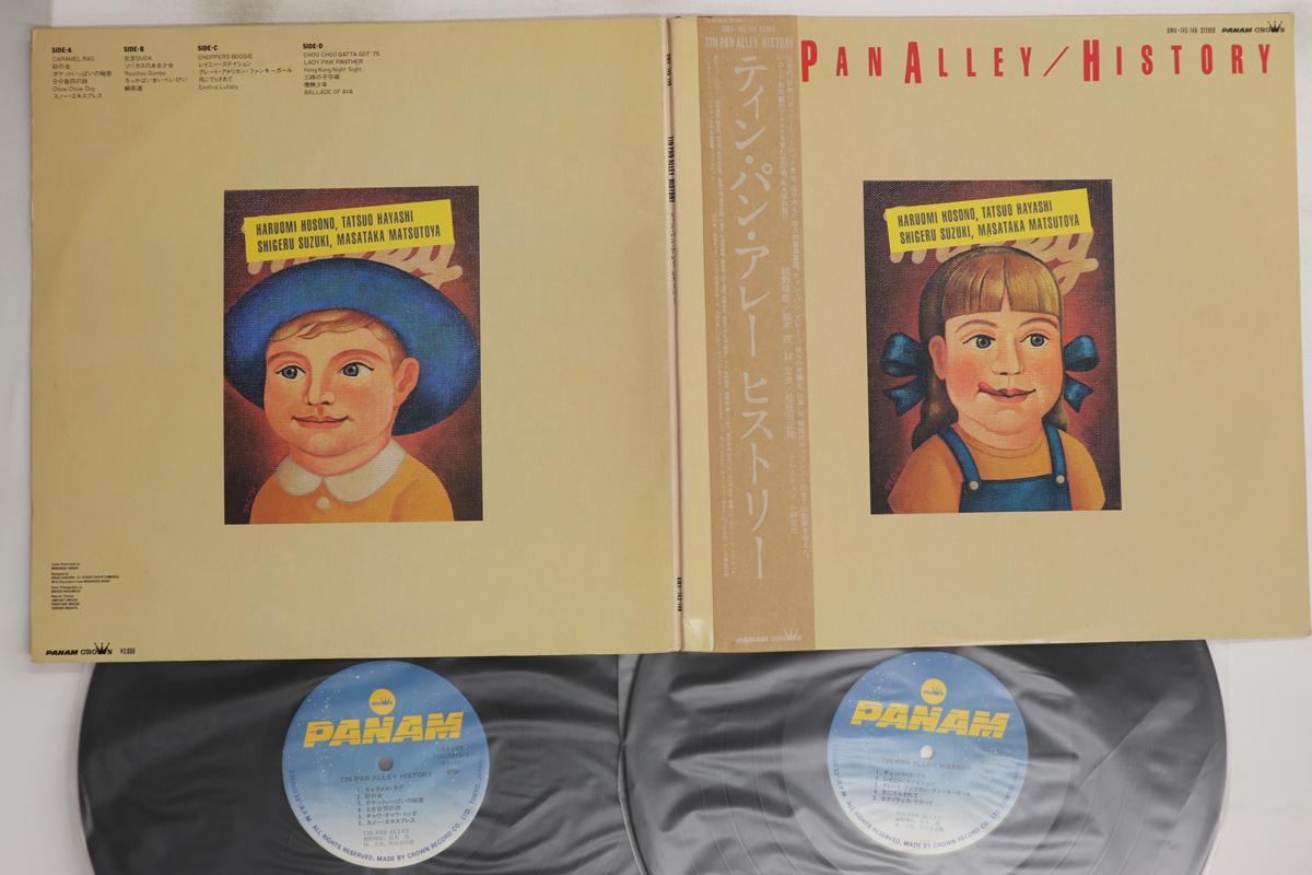 

LP Record TIN PAN ALLEY - History GWX145146 PANAM Japan Obi Japanese Pop/Rock Used