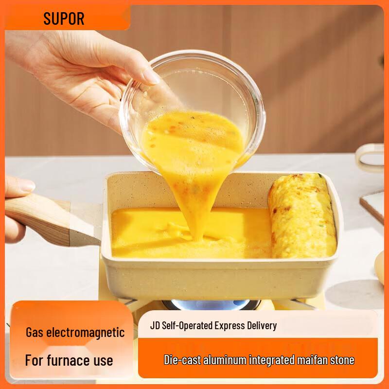 SUPOR Maifan Stone Tamagoyaki Pan