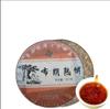 Yunnan Tea Tree King Puerh Tea Zralý čajový dort Hnědý zralý čajový dort 357 g/12,59 oz