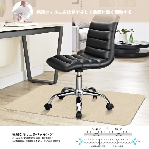 Hriiiiya Chair Mat, Floor Protection Mat, Scratch Prevention Pad, PVC, 120x90cm, Scratch and Dent Prevention, 4mm Thick, Self-Adhesive, Scratch-Resist