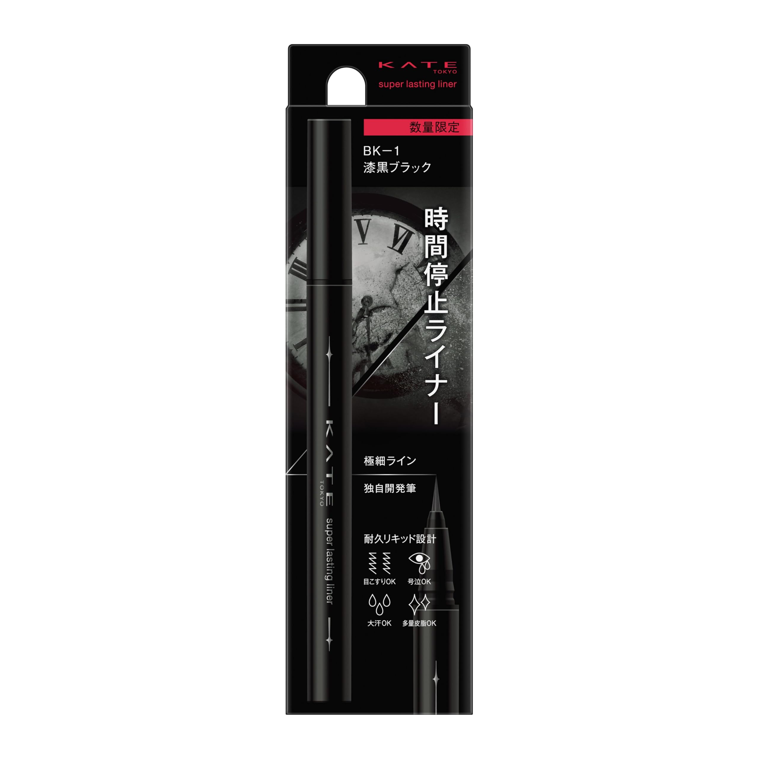 KATE Super Lasting Liner Eyeliner BK-1