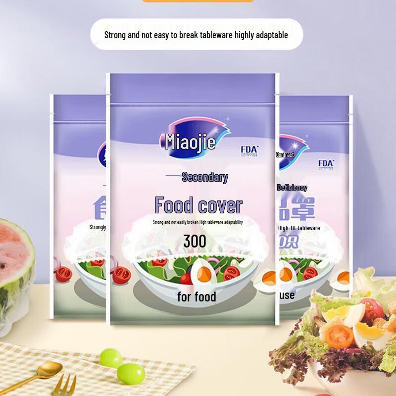 MiaoJie Disposable Pull-Out Food Storage Bags