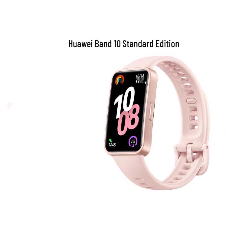 

Huawei Band 10 Standard Edition (CN version)