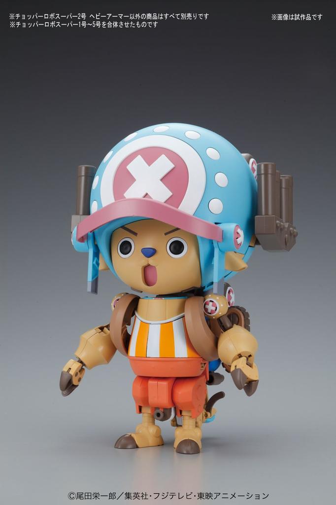 One Piece Chopper Robo Super 2 Heavy Armor Plastic Model No. Pre-Colored