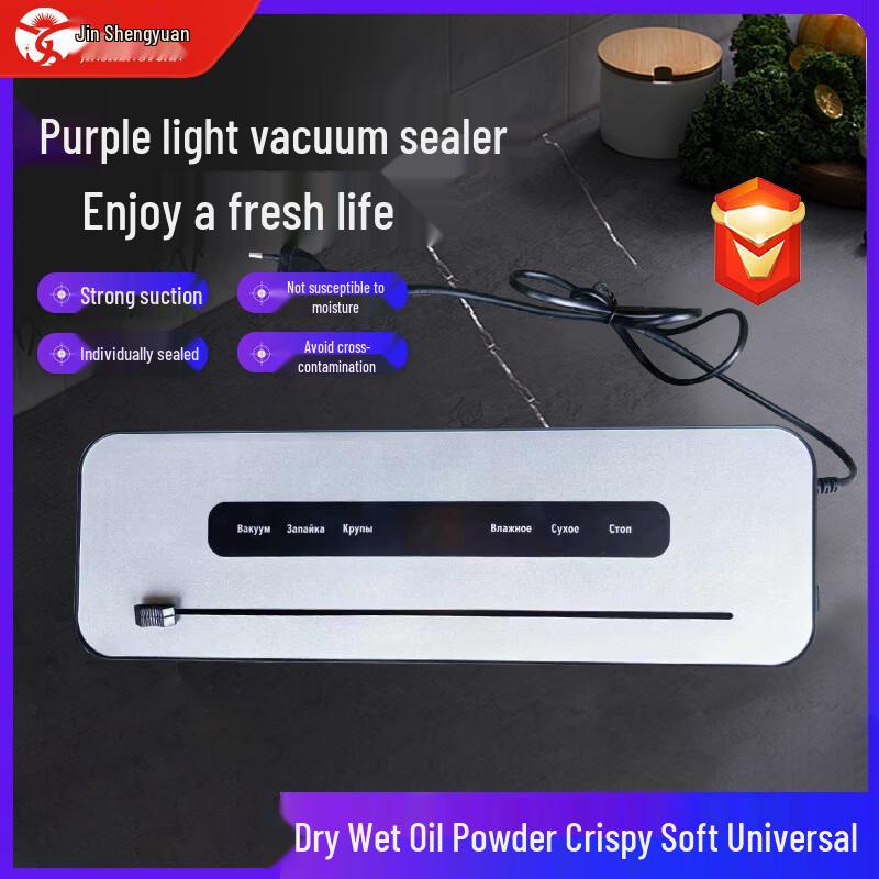 Mini Automatic Food Vacuum Sealer with Cutter