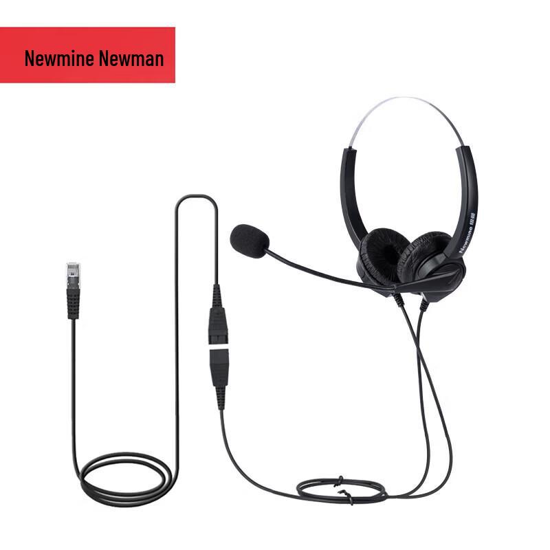 

Newmine NM-HW200D-Q8 Dual-Ear Call Center Headset with RJ9 Connector (CN version)