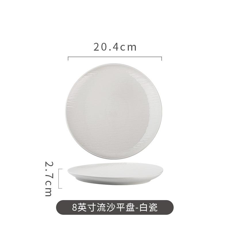 White Quicksand Plate, Steak Plate, Steak Western Plate, High-Value Presentation, Tableware, Light Luxury Flat Plate, Shallow Plate, Nordic Style