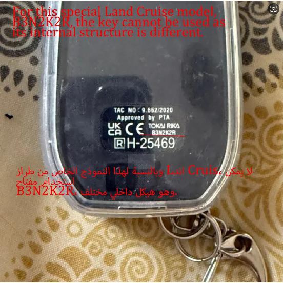 Baojiangda fit for VVDI K518 LT20-04 3041 Landcruise GR HARRIER RAV4 VENZA U-HR CROWN Wildlander car key shell with TOY40 Blade