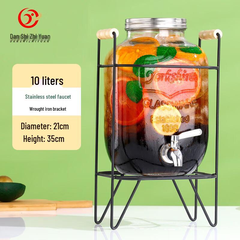 Glass Beverage Dispenser