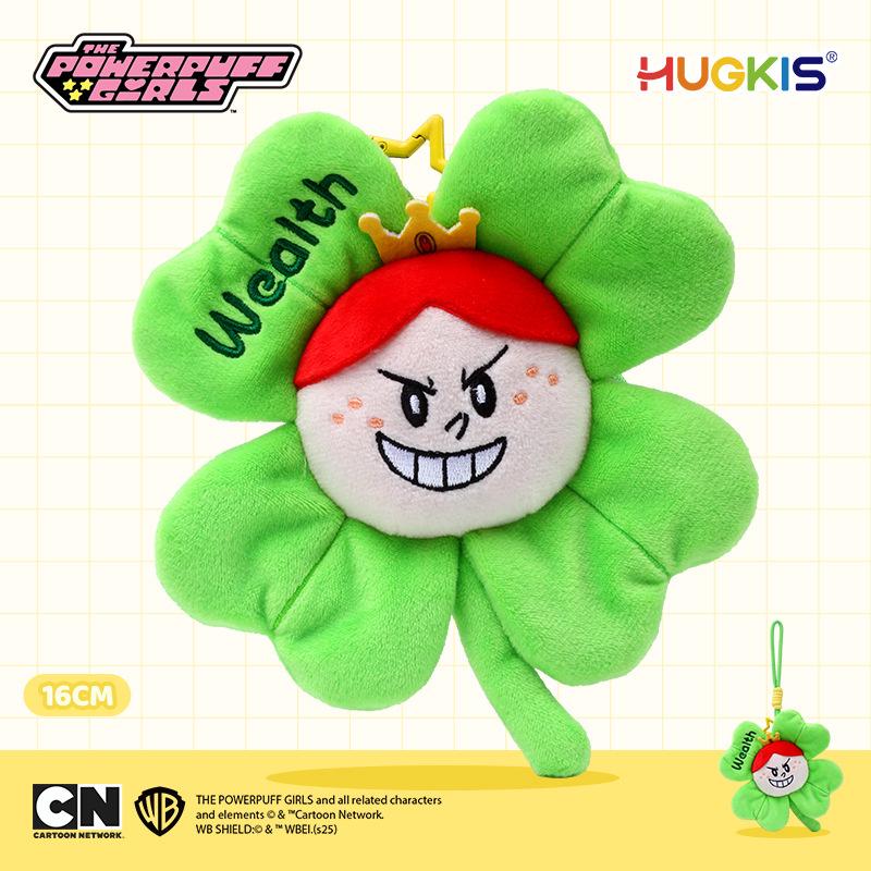 Powerpuff Girls Plüsch-Schlüsselanhänger: Süßer Puppenanhänger & Abschlussgeschenk