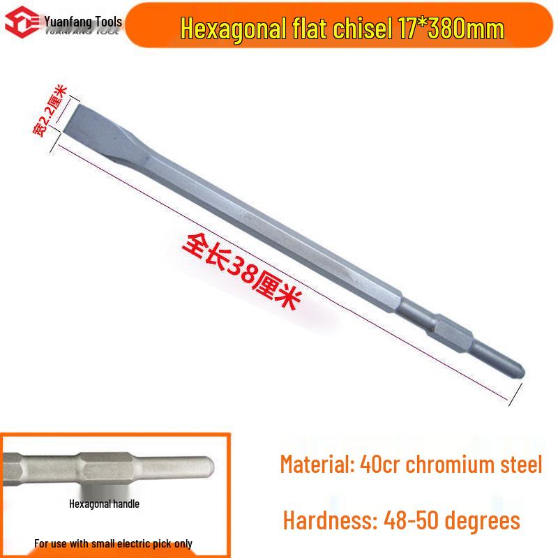 Electric Hammer Impact Drill Set: Square & Round Shank, Pointed & Flat Chisels, U-shaped & Shovel Heads, Slotting Through-Wall Drill.