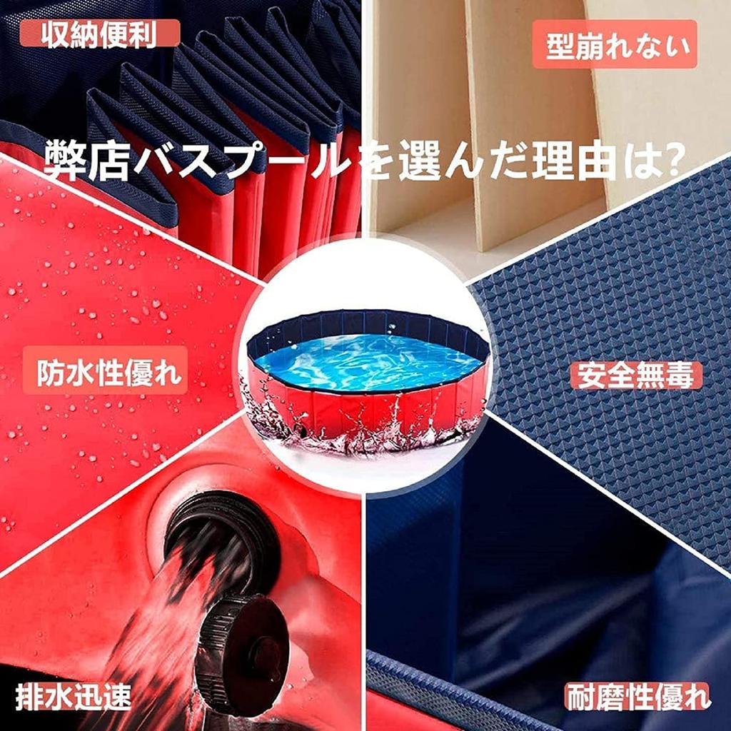 Dog PVC Foldable Portable Tub Large Capacity Pet Bathtub Pool for Small and Medium and Washing Bucket Pool, Bath, Cats, Dogs, Babies, (Pink, 8030cm)