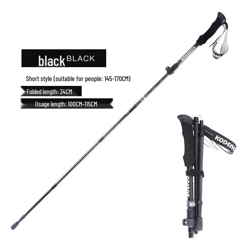 Professional Carbon Fiber Folding Trekking Pole