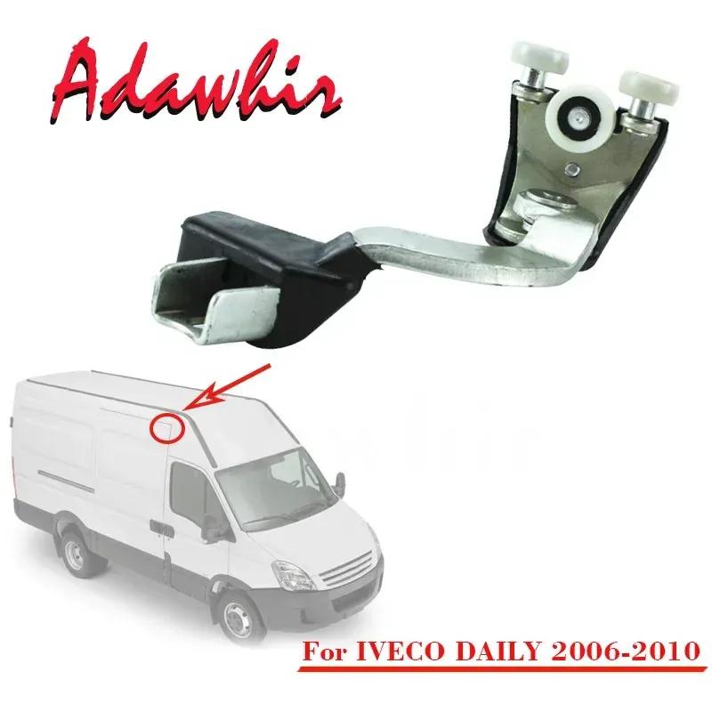 For IVECO DAILY IV 2006-2010 ROLLER GUIDE SLIDING DOOR UPPER RIGHT 3804680 Sliding Wheels for Sliding Doors