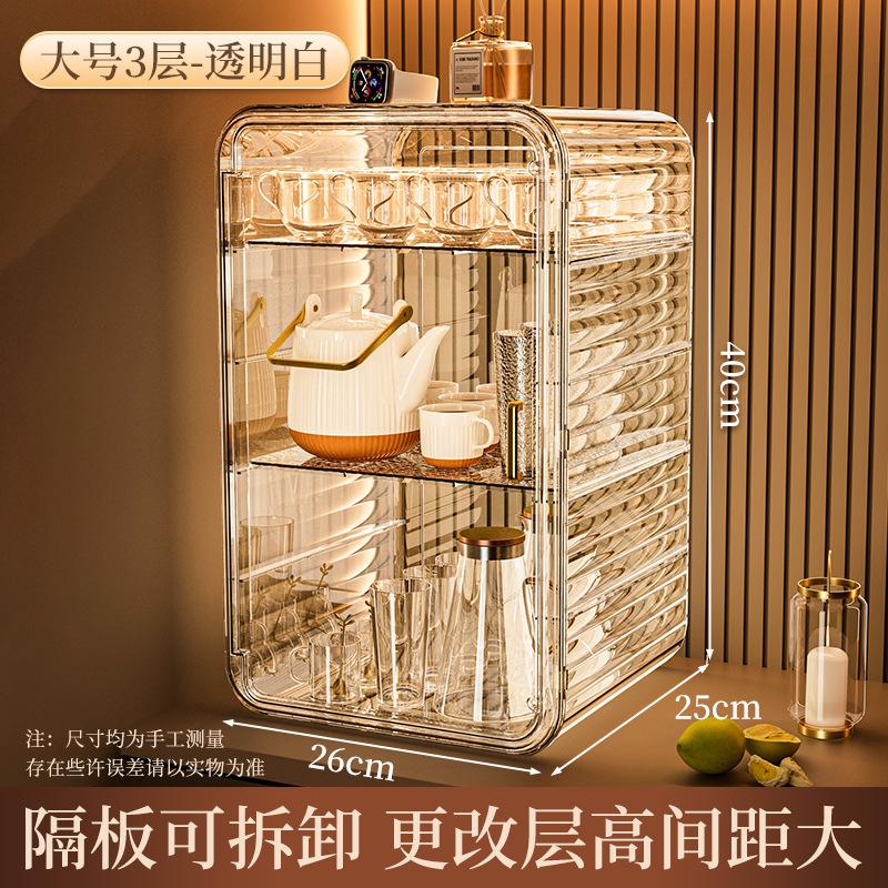 Dust-proof Cup Storage Rack Cup Holder Water Cup Storage Rack Tea Set Cup Holder Coffee Cup Mug Storage Box Kitchen Organizer
