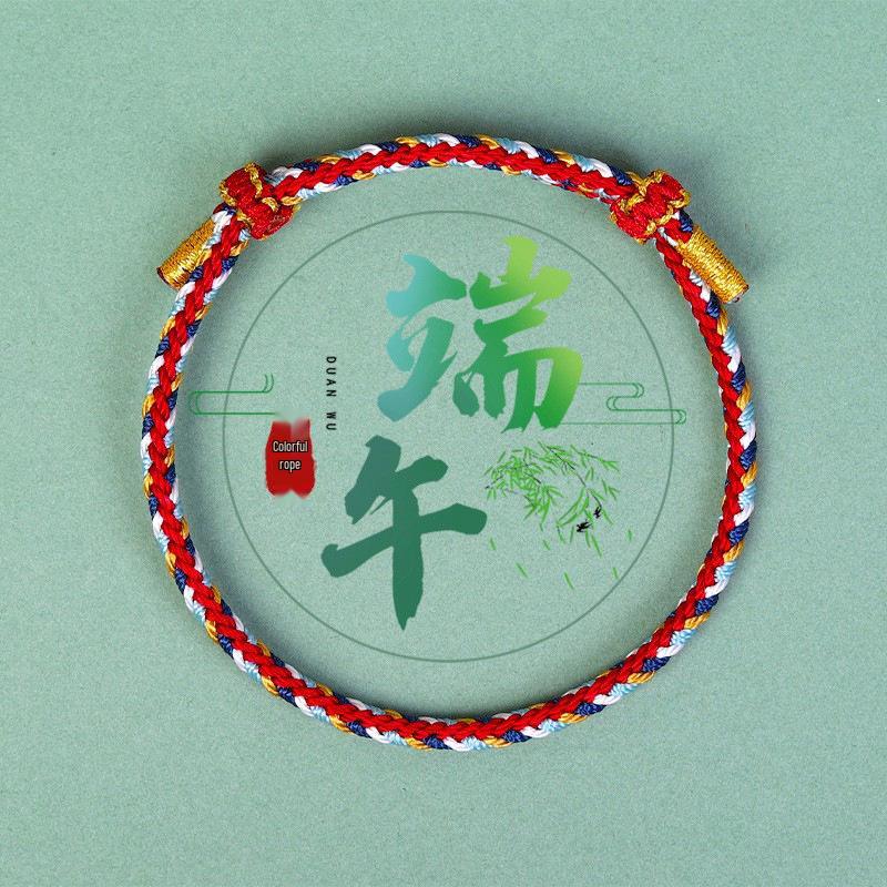 Dragon Boat Festival Five-Color Zongzi Bracelet – Handmade Ethnic Style Wristband for Kids & Adults.