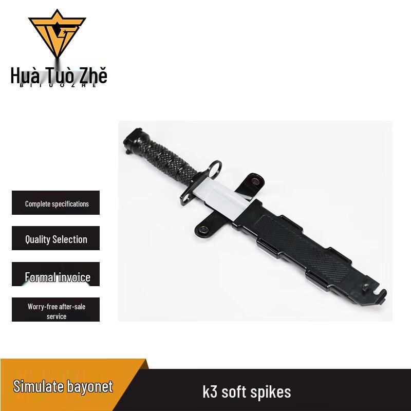 Biture 95 Bayonet Rubber Training Prop k3 Soft Blade