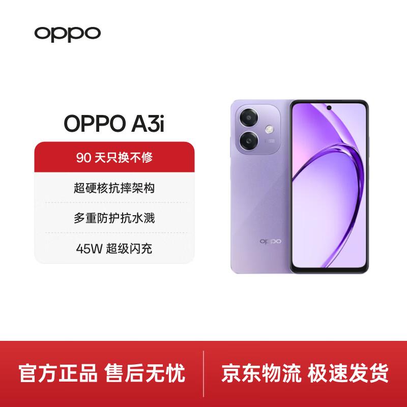 OPPO A3i 5G Smartphone (CN Version)